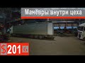 $201 Scania S500 Надеждинский металлургический комбинат!!! Показательный досмотр таможни)))