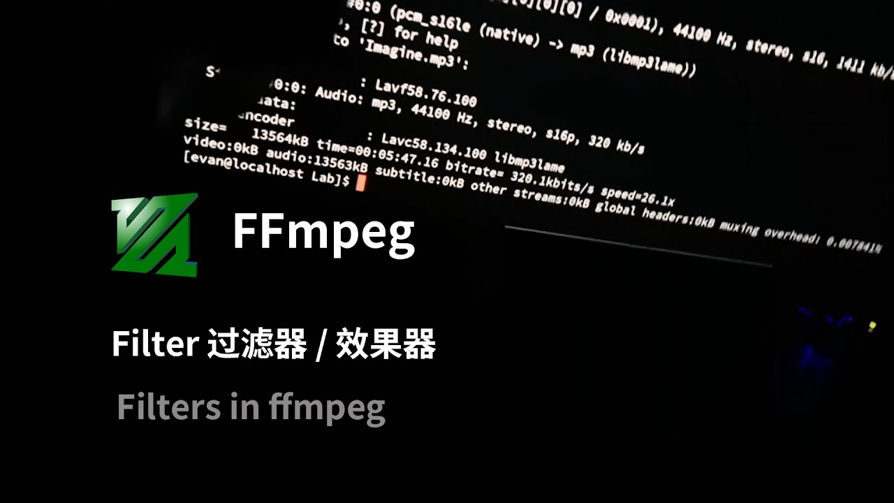 11. ffmpeg 中的 filter 过滤器/效果器 - YouTube