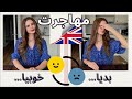 مهاجرت به انگلستان کار درس توصیه و تجربیات من در ۱۰ دقیقه زندگی در انگلیس از نوجوانی UK LIFE مهاجرت به انگلستان کار درس توصیه و تجربیات من در ۱۰ دقیقه زندگی در انگلیس از نوجوانی UK LIFE