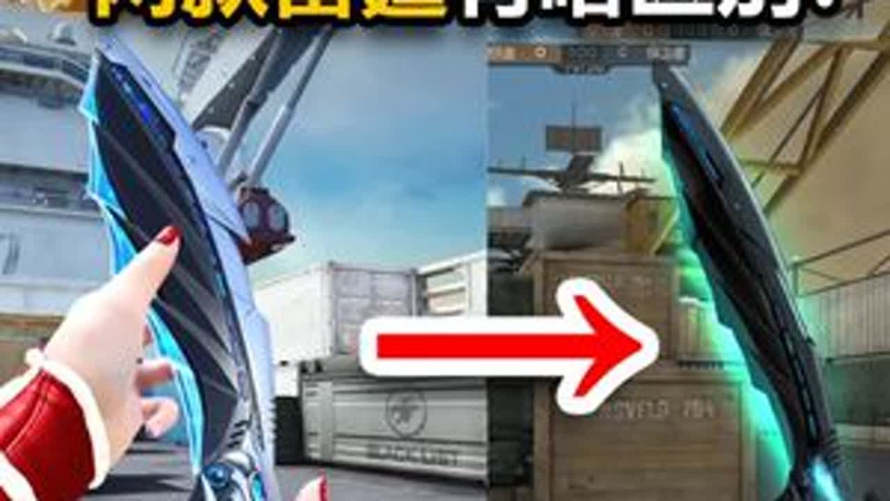 CFHD的雷霆尼泊尔和CF的有什么区别？ 