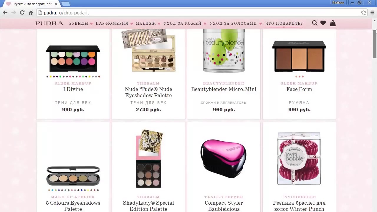 PUDRA обзор интернет магазин косметики и парфюмерии Pudra