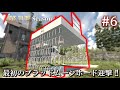【7 Days to Die】 拠点建設日誌 Season11 #6 最初のブラッドムーンホード迎撃 !!【ゆっくり実況】
