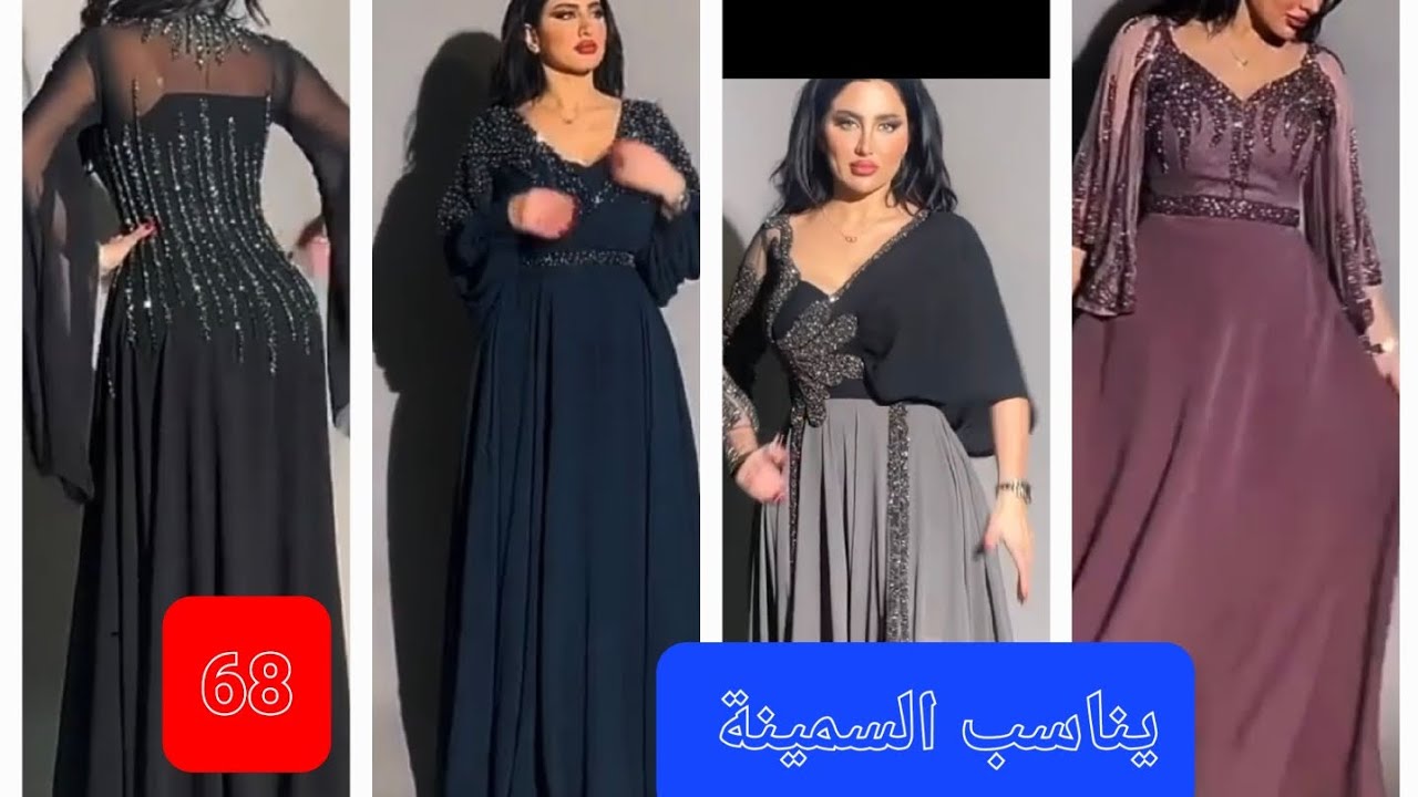 يناسب _الممتلئة _ الحلقة_🔥68 🔥