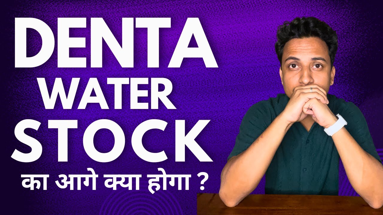 DENTA WATER STOCK का आगे क्या होगा ? Stock Market In India - Invest In Stock Market
