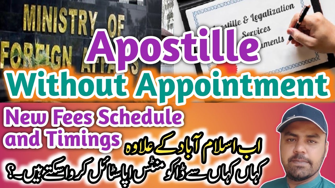 get-apostille-by-mofa-without-appointment-what-is-the-fees-schedule