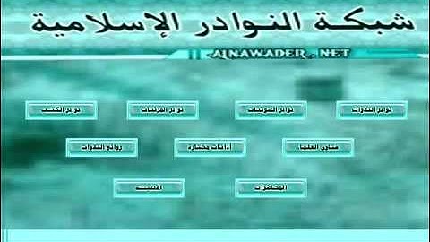 سورةالرعدالشيخ عبدالرحمن السديس من التراويح 1405