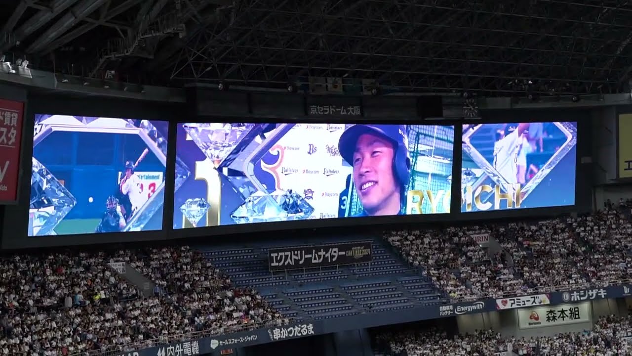 [安達了一現役最終打席!!!]オリックス・バファローズ 安達了一 登場曲 ダイヤモンドスマイル(なにわ男子) in京セラドーム大阪 2024 9-24