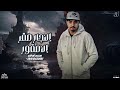 النجار صقر الاصقور محمد ابو شعر مهداء 
