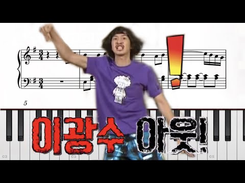 Saint Agnes and The Burning Train (이광수브금) - Sting