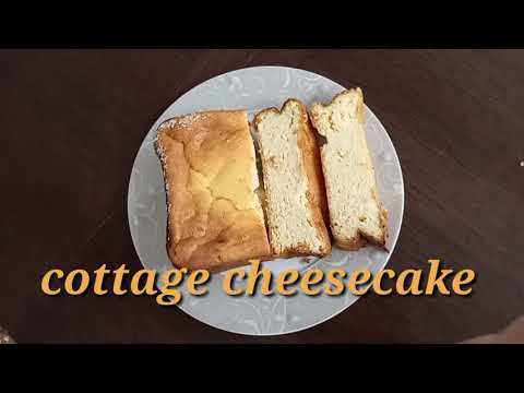 Video: Cottage Jibini-ndizi Dessert