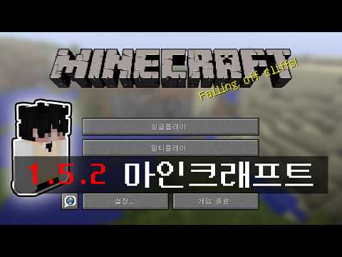 추억의 버전에서 드래곤 잡기