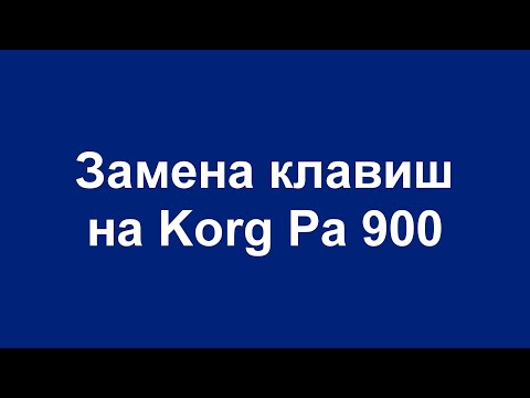 Замена клавиш на Korg Pa 900