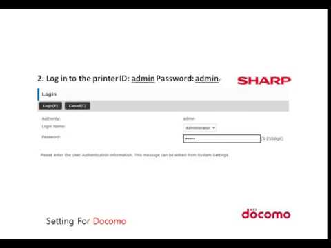 How to setup scan to email for DOCOMO