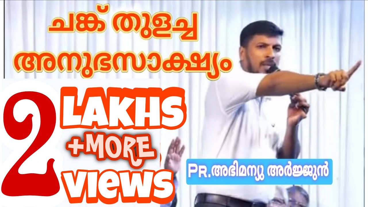 part-2 Pr.അഭിമന്യു അർജ്ജുൻ അനുഭവസാക്ഷ്യം . ഈ സാക്ഷ്യത്തിന്റെ ആദ്യഭാഗംpart-1 കാണാൻ description link👇