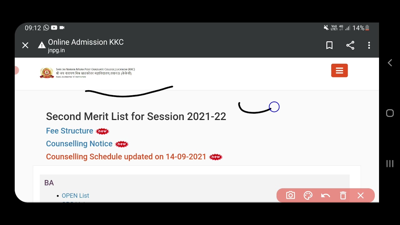 kkc College second merit list out || 2021 UG admissions KKC college lucknow charbagh