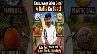 Balls Test! Which Ball Goes the Farthest? 😱 #ipl#ballexperiment#cricketexperiment #experiment