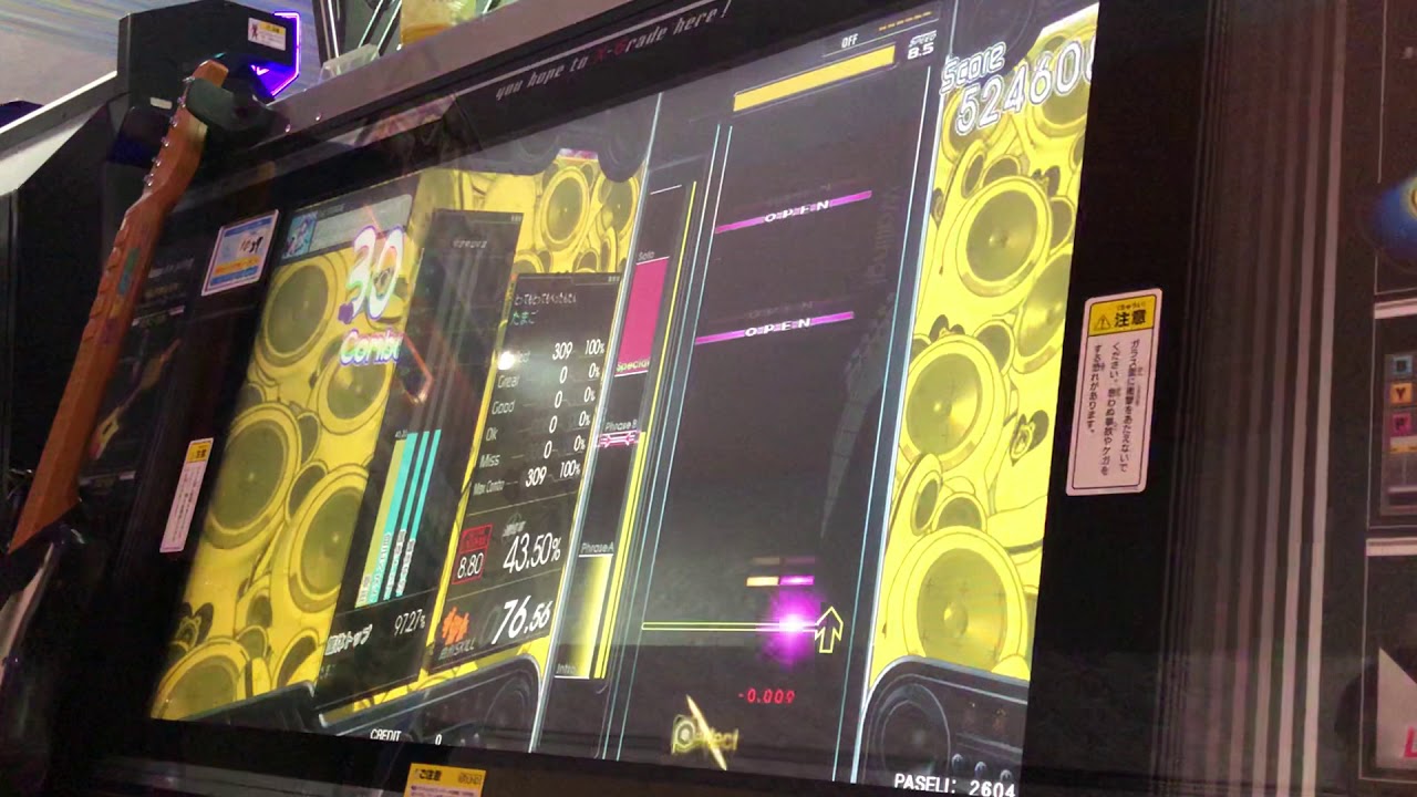 【GITADORA EXCHAIN】ノンフィクションワールド EXTREME Guitar EXCELLENT