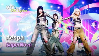 aespa (에스파)  Supernova [ENG Lyrics] | KBS WORLD TV 240517