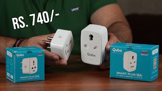 QUBO Smart Plugs : Efficiently Control and Monitor Your Home Appliances