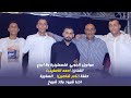 مواويل الجوبي فلسطينيةولا اروع الفنان احمد الخطيب حفلة تامر شاهينالساوية احنا شيود ولاد شيوخ mp3