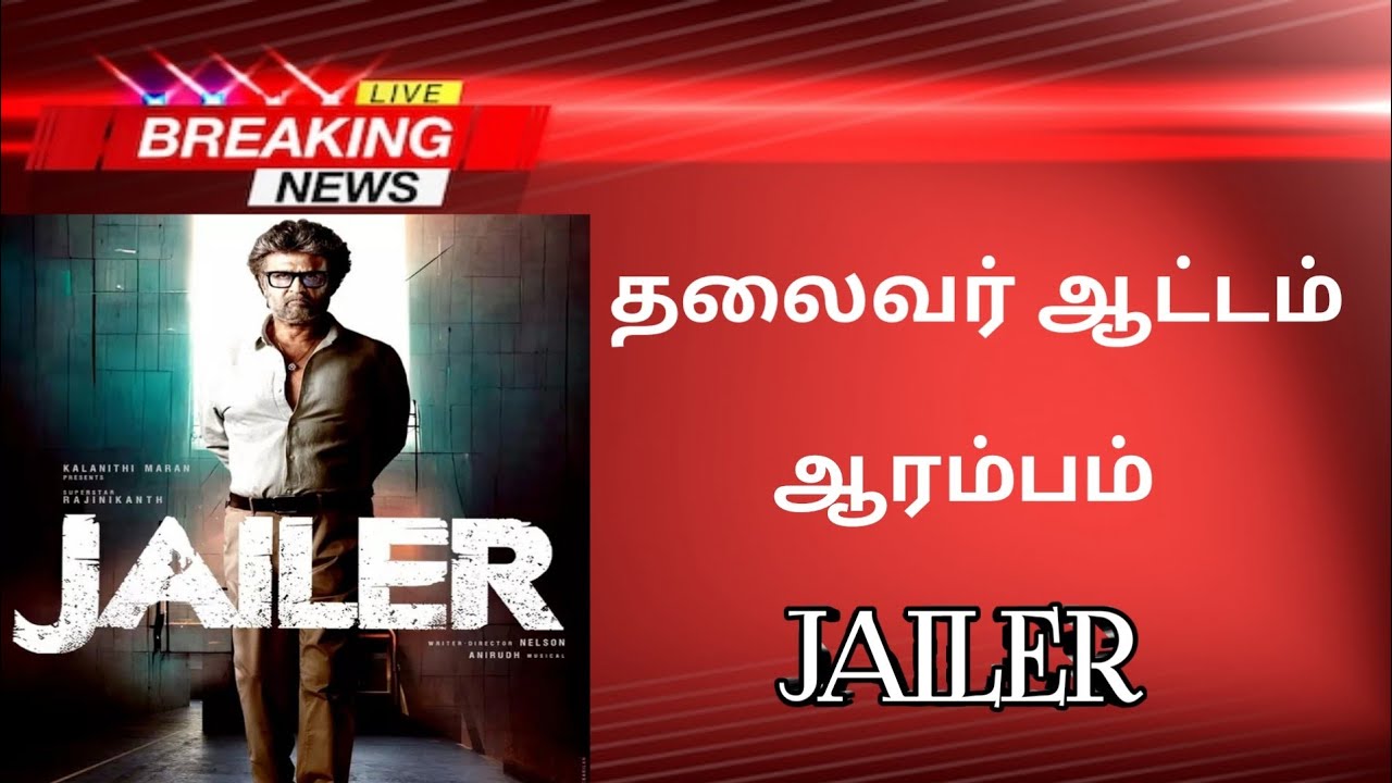 Jailer Movie First Look Review | Rajnikanth | Nelson | Sun Pictures | Cine Spider Sakthi