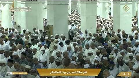 ' خواتيم سورة الجاثية ٢٢ - ٣٧ ' الشيخ #عبدالله_الجهني صلاة الفجر ٢٢-١٢-١٤٤٤ هـ