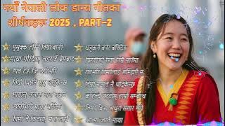 🔥 Viral New Nepali Lok Dance Songs 2025 | PART–2 | Trending Folk Dance Hits 💃🕺 | Heart Beat AI Song