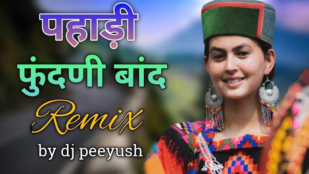 Garhwali Song New version Dj Mix | garhwali new dj song by dj Peeyush