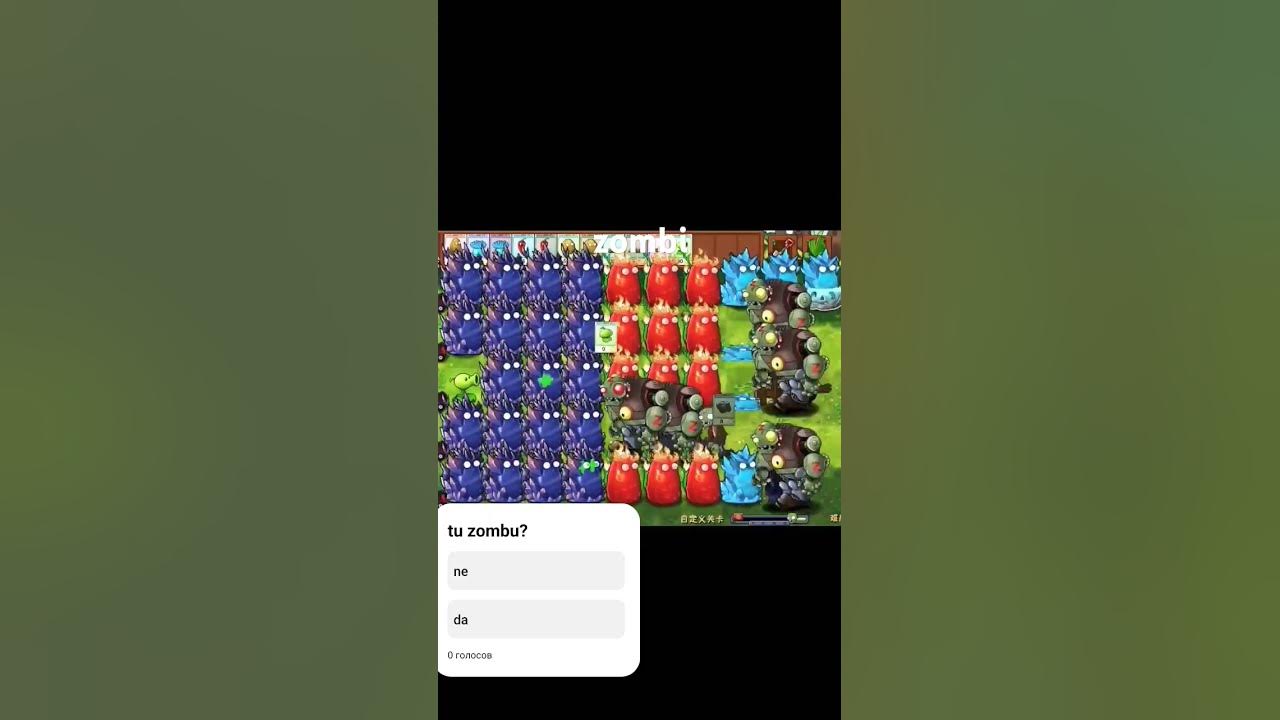 Zombi #рек #song #pvz #мем #zombie #music #plantsvszombiesmusic #roblox #plantsvszombiesmemes
