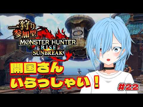 《参加型》【モンハンサンブレイク】いい加減進めますか…【Vtuber/澄乃さとり】の配信サムネイル