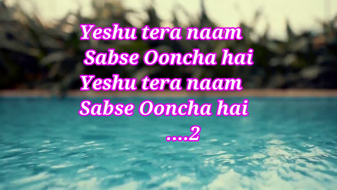 New Hindi Christian Song Yeshu Tera Naam Sabse Uncha Hai YESHUA