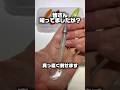 簡単なワームの刺し方【ジグヘッド】ルアーフィッシング【ヒラメ&マゴチ釣り】青物ショアジギング