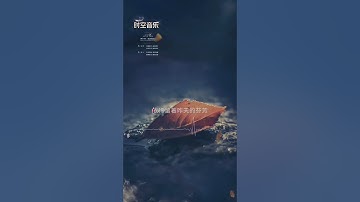 天使的翅膀 - 徐誉滕 | Tiān Shǐ De Chì Bǎng - Xú Yù Téng | 有些人无需寻找，依旧在灯火阑珊处。有些人想要留住，却是轻舟已过万重山… #经典老歌 #伤感音乐