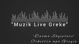 Muzik Live Greke - Super Kolazh 17 minuta , me kenget me te bukura (Dasma Shqiptare)