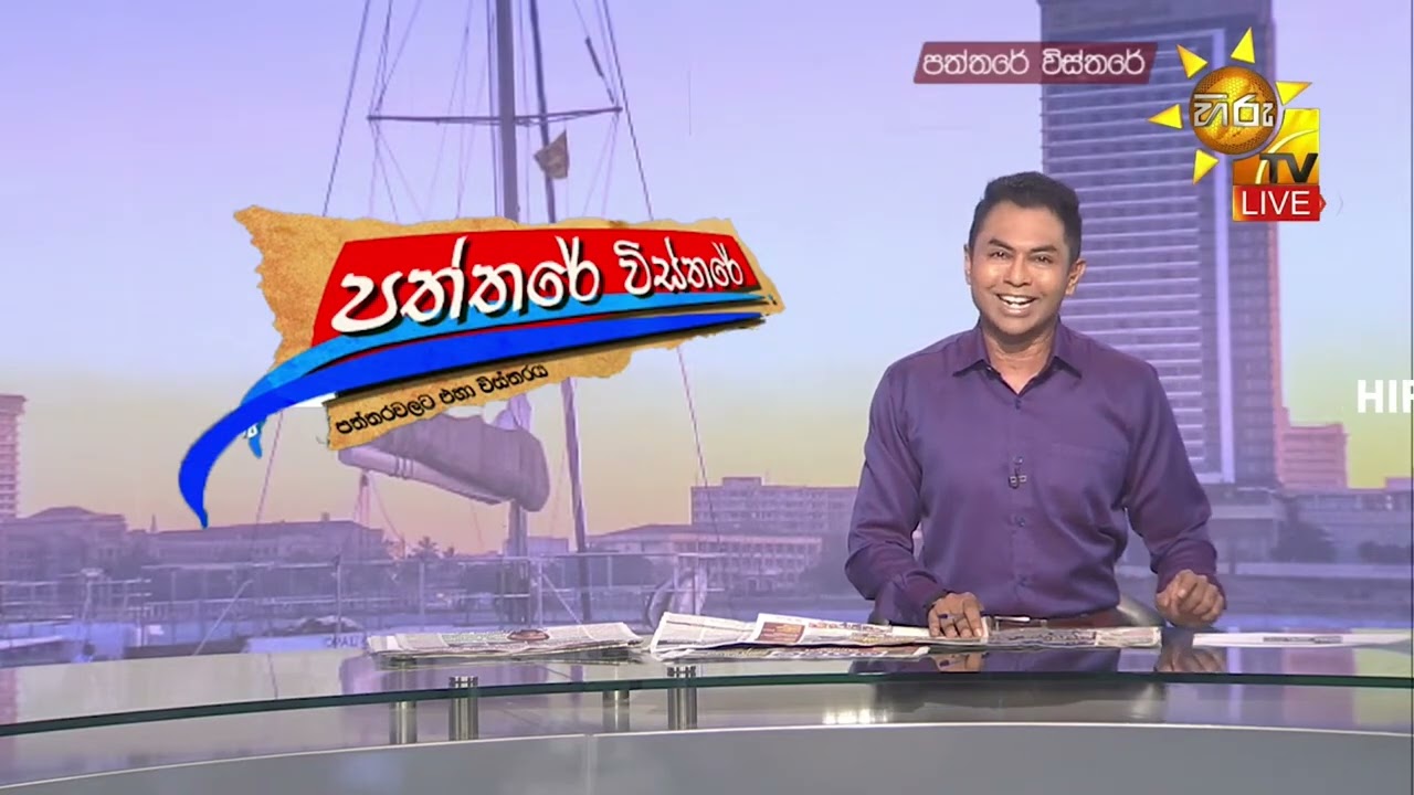 වැලිගම සභාපති ඝාතන සැකය මිදිගම රුවන් පැත්තට - ලියුමකට අස්සන් ගන්න මුවාවෙන් සභාපතිව ඉවරයක් කළා
