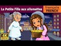 La Petite Fille aux allumettes | The Little Match Girl  in French | @FrenchFairyTales
