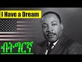    i have a dream speech by martin luther king