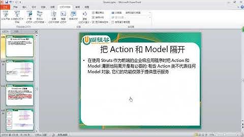 28  尚硅谷 佟刚 Struts2 CRUD操作2&ModelDriven拦截器 - Struts2 - 尚硅谷 - 佟刚