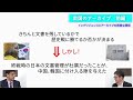 インテリジェンスとアーカイブの密接な関係～救国のアーカイブ　江崎道朗　倉山満【チャンネルくらら】