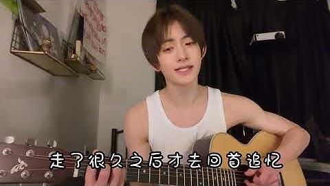 蝴蝶 🦋 - ADD Shen Yifeng | Lyrics & Composer by Shen Yifeng 