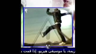 Nama Soundaciryu Bounzen - Ilyhiryu