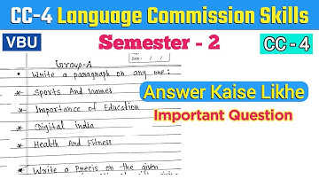 CC 4 Language Commission Skills English | Sitting 2 Answer Kaise Likhe | VVI Question | Vbu Sem 2