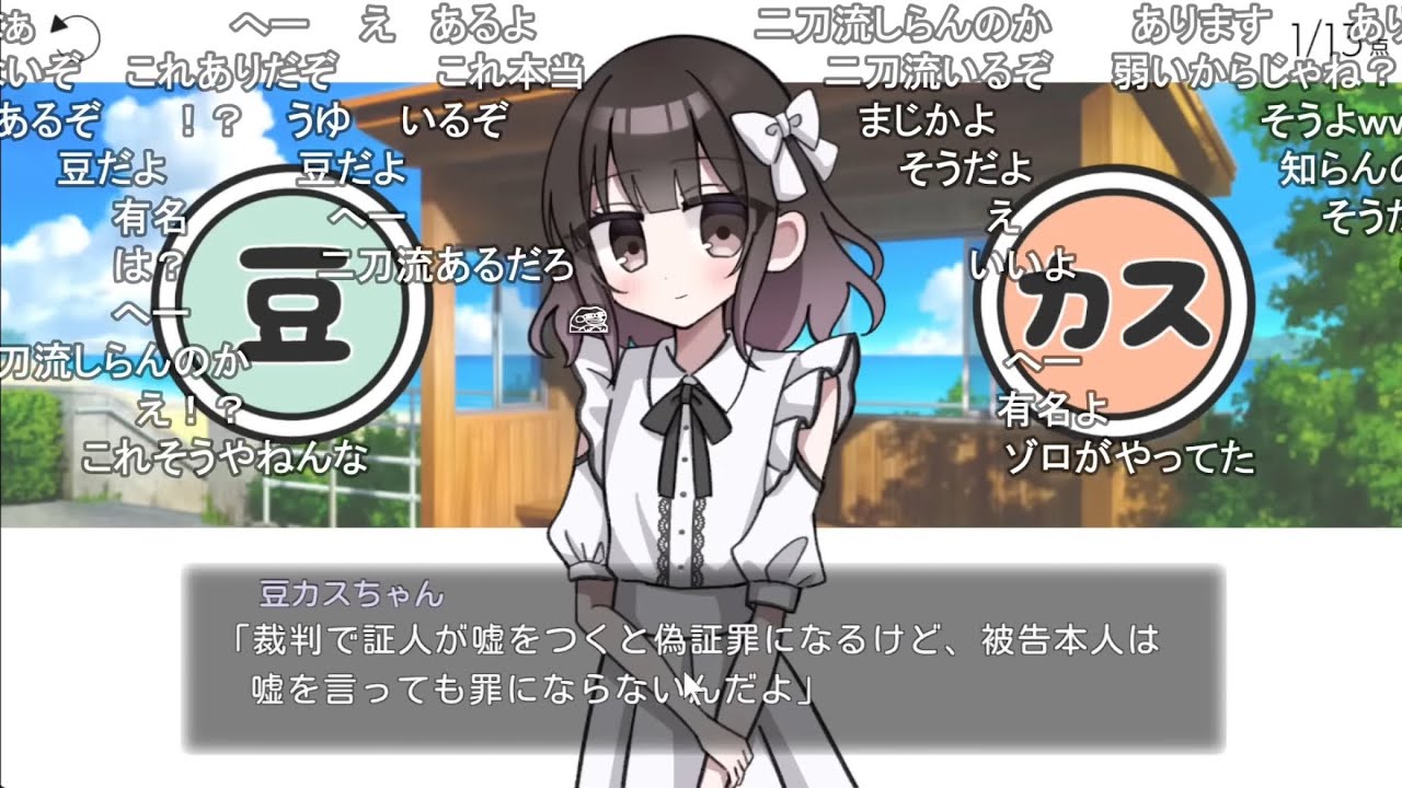 おおちゃんです。 A girl who randomly tells trivia and trashy lies [Mamekasu-chan