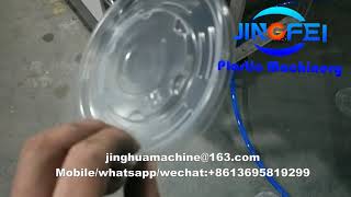 PP Paper Blow lid Thermoforming machine, Plastic thermoforming and vacuum forming machine