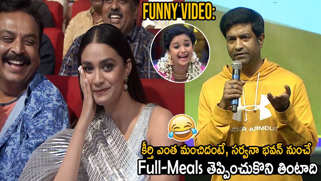 Vennela Kishore Hilarious Fun with Keerthy Suresh | Rangde Pre Release Event | Nithin | LATV