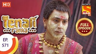 Tenali Rama - Ep 571 - Full Episode - 10th September, 2019