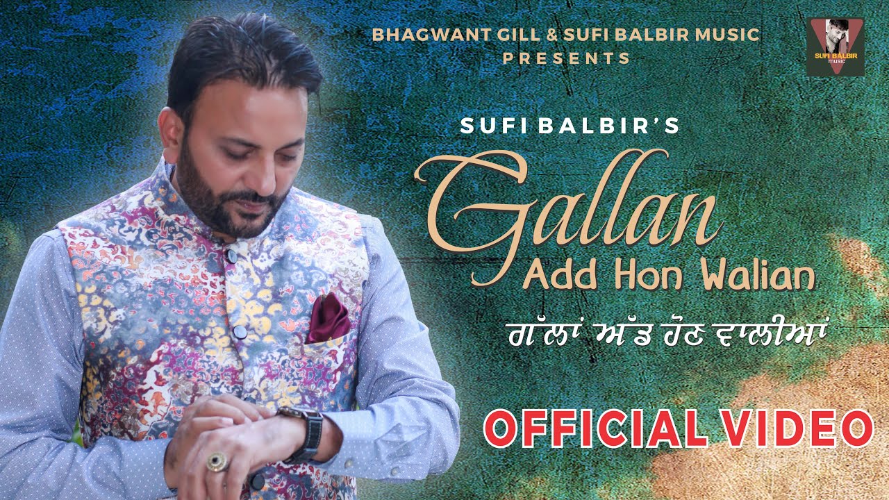 Gallan Full Song Sufi Balbir  Punjabi Romantic Song  Popular Punjabi Songs