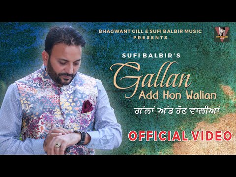 Gallan Full Song Sufi Balbir Punjabi Sad Song Popular