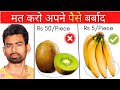 5 भारतीय Superfoods You Must Eat (My Picks) | Fit Tuber Hindi