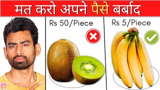 5 भारतीय Superfoods You Must Eat (My Picks) | Fit Tuber Hindi screenshot 3